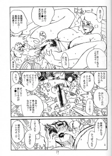 [EVIL aratame BAROQUE STORE (Miyabi Tsuduru)] Laughing Panther (ARMS) - page 18