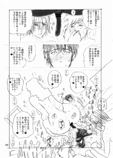 [EVIL aratame BAROQUE STORE (Miyabi Tsuduru)] Laughing Panther (ARMS) - page 38