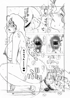 [EVIL aratame BAROQUE STORE (Miyabi Tsuduru)] Laughing Panther (ARMS) - page 37