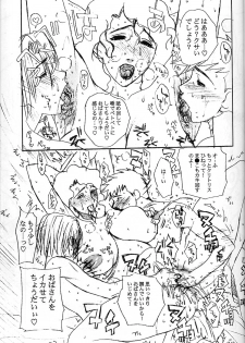 [EVIL aratame BAROQUE STORE (Miyabi Tsuduru)] Laughing Panther (ARMS) - page 22