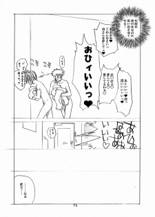 [EVIL aratame BAROQUE STORE (Miyabi Tsuduru)] Laughing Panther (ARMS) - page 45