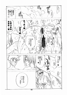 [EVIL aratame BAROQUE STORE (Miyabi Tsuduru)] Laughing Panther (ARMS) - page 35