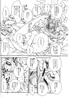 [EVIL aratame BAROQUE STORE (Miyabi Tsuduru)] Laughing Panther (ARMS) - page 19