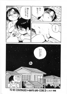 [NEW WORLD ORDER (Anda Daichi)] BOY'S LIFE CORE 2 - page 34