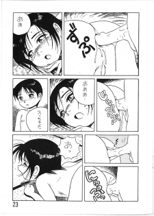 [NEW WORLD ORDER (Anda Daichi)] BOY'S LIFE CORE 2 - page 22