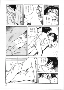 [NEW WORLD ORDER (Anda Daichi)] BOY'S LIFE CORE 2 - page 16