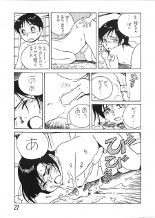 [NEW WORLD ORDER (Anda Daichi)] BOY'S LIFE CORE 2 - page 26