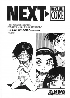 [NEW WORLD ORDER (Anda Daichi)] BOY'S LIFE CORE 2 - page 36
