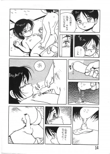 [NEW WORLD ORDER (Anda Daichi)] BOY'S LIFE CORE 2 - page 13