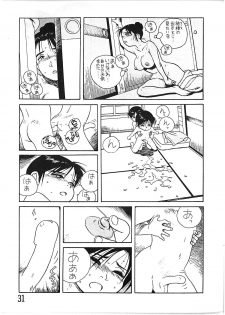 [NEW WORLD ORDER (Anda Daichi)] BOY'S LIFE CORE 2 - page 29
