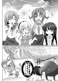 (C78) [B-Crews (Shidou Mayuru)] Houka Go To Heaven (Higurashi no naku koro ni) - page 41