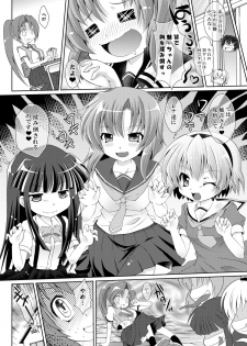 (C78) [B-Crews (Shidou Mayuru)] Houka Go To Heaven (Higurashi no naku koro ni) - page 4