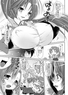 (C78) [B-Crews (Shidou Mayuru)] Houka Go To Heaven (Higurashi no naku koro ni) - page 3