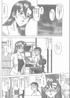 COMIC Penguin Club Sanzokuban 2000-02 - page 46