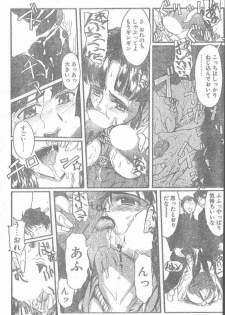 COMIC Penguin Club Sanzokuban 2000-02 - page 33
