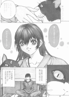 COMIC Penguin Club Sanzokuban 2000-02 - page 6