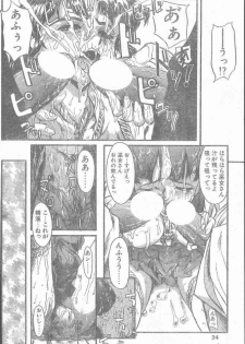 COMIC Penguin Club Sanzokuban 2000-02 - page 34