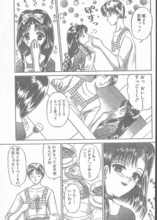 COMIC Penguin Club Sanzokuban 2000-02 - page 11