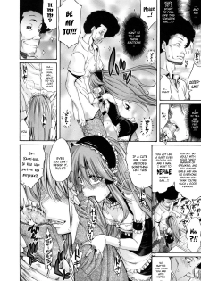 [Amatarou] Lesson ex Haruno Kaori-hen | Lesson to You ex - Haruno Kaori Chapter (Lesson to You) [English] [YQII] - page 6