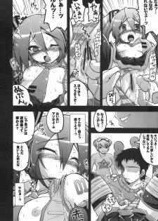 (C73) [Gekka Bijin (Yatogami Shido)] Hatsune Miku ni Hidoi Koto Suru Hon (VOCALOID) - page 5