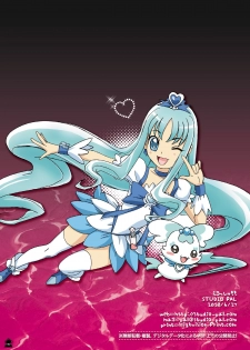 (SC48) [STUDIO PAL (Nanno Koto)] Eros Shu!! (Heart Catch Precure!) - page 15