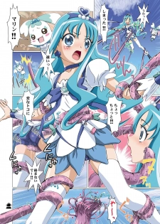 (SC48) [STUDIO PAL (Nanno Koto)] Eros Shu!! (Heart Catch Precure!) - page 4