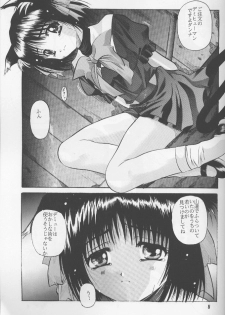 (C60) [Jiyuugaoka Shoutengai (Hiraki Naori)] ruri iyarashii koneko noshitsuke hou (shibireru daiou) - page 4