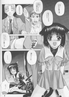 (C60) [Jiyuugaoka Shoutengai (Hiraki Naori)] ruri iyarashii koneko noshitsuke hou (shibireru daiou) - page 7