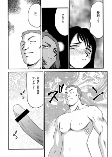 (CR31) [LTM. (Taira Hajime)] Nise FFX Shoukan Inshi (Final Fantasy X) - page 17