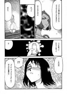 (CR31) [LTM. (Taira Hajime)] Nise FFX Shoukan Inshi (Final Fantasy X) - page 13
