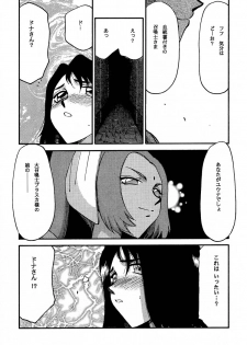 (CR31) [LTM. (Taira Hajime)] Nise FFX Shoukan Inshi (Final Fantasy X) - page 12