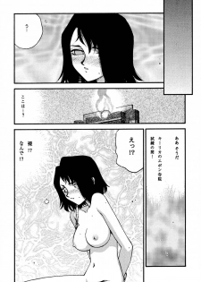 (CR31) [LTM. (Taira Hajime)] Nise FFX Shoukan Inshi (Final Fantasy X) - page 11