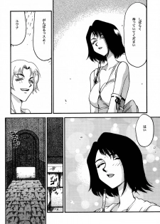 (CR31) [LTM. (Taira Hajime)] Nise FFX Shoukan Inshi (Final Fantasy X) - page 7