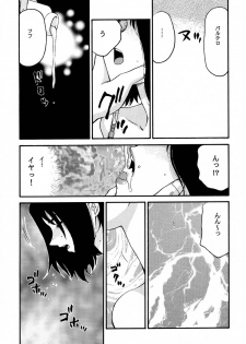 (CR31) [LTM. (Taira Hajime)] Nise FFX Shoukan Inshi (Final Fantasy X) - page 14