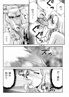 (C52) [LTM. (Taira Hajime)] Nise Akumajou Dracula X Gekkan no Yasoukyoku (Castlevania) - page 13