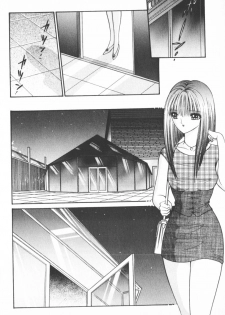 [Senno Knife] EDEN 4 - page 20
