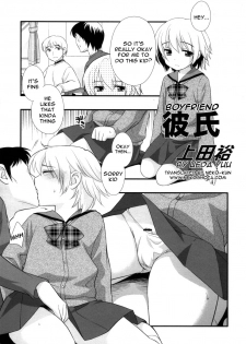 (C73) [Otokonoko HEAVEN (Ueda Yuu)] Kareshi | Boyfriend (Otokonoko HELL) [English] [Nekoshota] - page 1