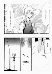 (CR23) [LTM. (Taira Hajime)] NISE BIOHAZARD 2 (Resident Evil 2) - page 8