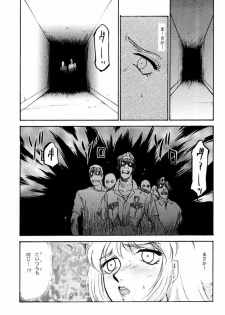 (CR23) [LTM. (Taira Hajime)] NISE BIOHAZARD 2 (Resident Evil 2) - page 22