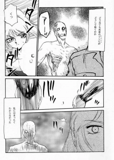 (CR23) [LTM. (Taira Hajime)] NISE BIOHAZARD 2 (Resident Evil 2) - page 5