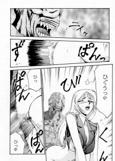 (CR23) [LTM. (Taira Hajime)] NISE BIOHAZARD 2 (Resident Evil 2) - page 18