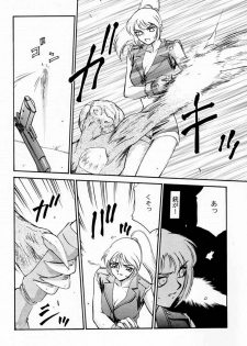 (CR23) [LTM. (Taira Hajime)] NISE BIOHAZARD 2 (Resident Evil 2) - page 11