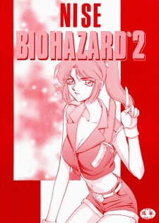 (CR23) [LTM. (Taira Hajime)] NISE BIOHAZARD 2 (Resident Evil 2) - page 1