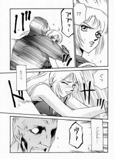 (CR23) [LTM. (Taira Hajime)] NISE BIOHAZARD 2 (Resident Evil 2) - page 6