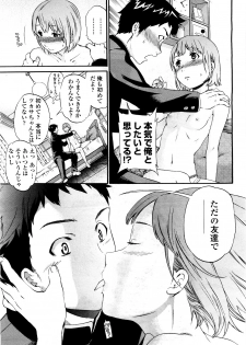 COMIC Momohime 2010-03 Vol. 113 - page 29
