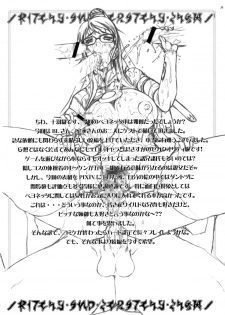 (C77) [Escargot Club (Juubaori Mashumaro)] Bitch & Fetish (Bayonetta) - page 36