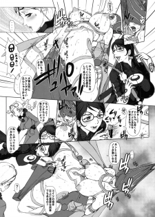 (C77) [Escargot Club (Juubaori Mashumaro)] Bitch & Fetish (Bayonetta) - page 6