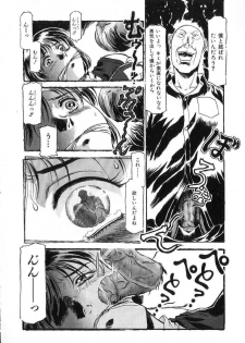 [DENKOUSEKKA GOU] -PERFECT - page 43