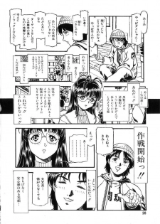 [DENKOUSEKKA GOU] -PERFECT - page 29