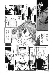 [DENKOUSEKKA GOU] -PERFECT - page 41